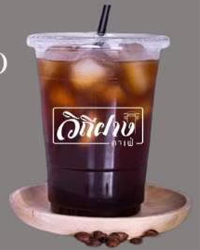 อเมริกาโน่น้ำผึ้งมะนาว