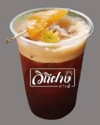 อเมริกาโน่พีช